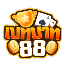 BETBATH88 เว็บพนันออนไลน์ ครบวงจร ฝาก ถอนออโต้ 24 ชม
